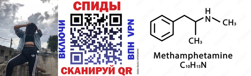 ссылка на мегу маркетплейс  Белая Холуница  Амфетамин 97% 