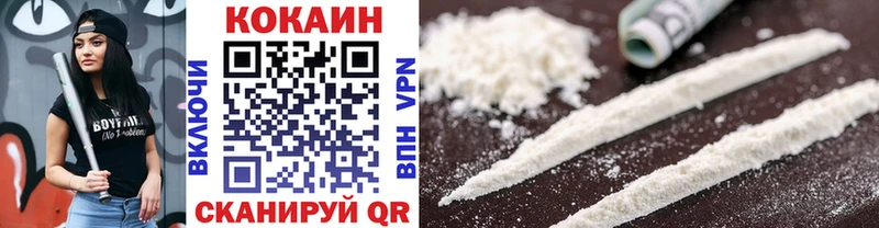 COCAIN Колумбийский  Белая Холуница 