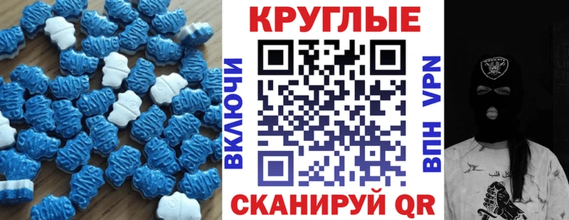 Ecstasy 99%  Белая Холуница 