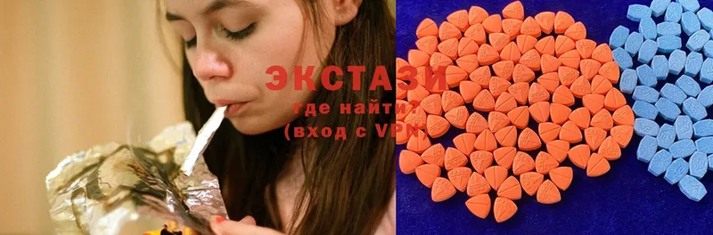 Ecstasy XTC  Белая Холуница 