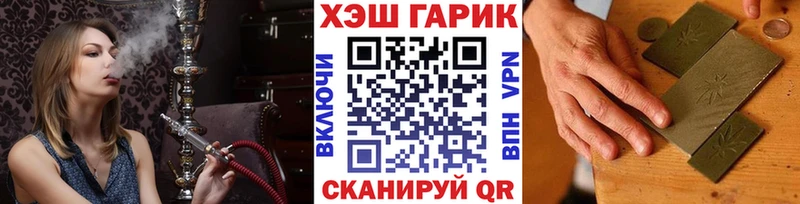 Гашиш индика сатива  Белая Холуница 