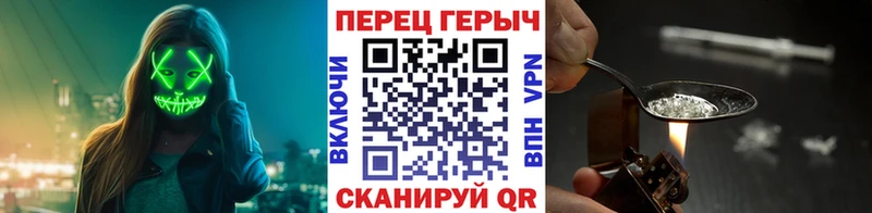 ГЕРОИН Афган Белая Холуница