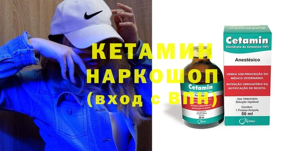тгк Кущёвская