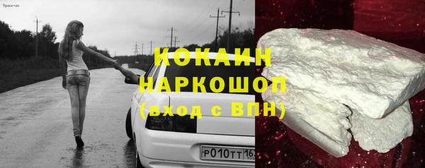 тгк Кущёвская