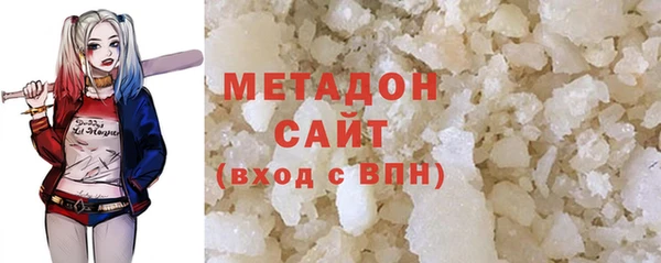 МДМА Александровское