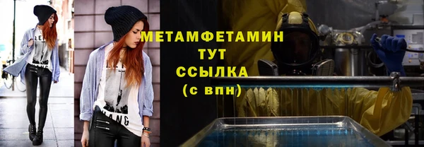 тгк Кущёвская