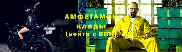 тгк Кущёвская
