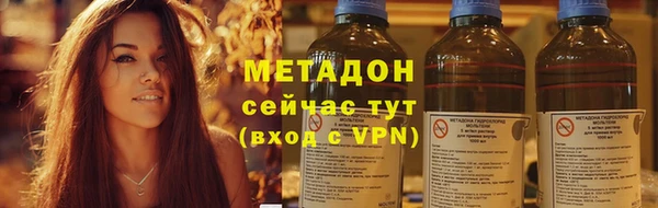 COCAINE Иноземцево