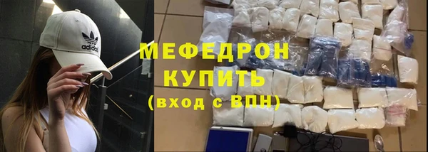 МДМА Александровское