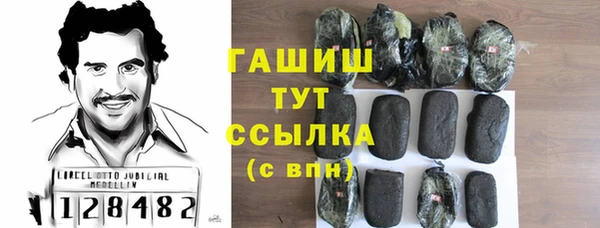 COCAINE Иноземцево