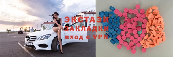 COCAINE Иноземцево