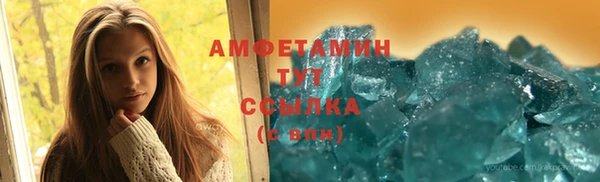 гидропоника Янаул