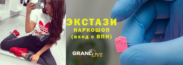 COCAINE Иноземцево
