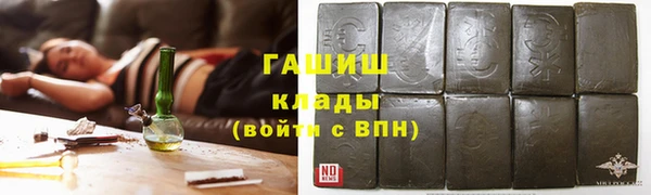 COCAINE Иноземцево