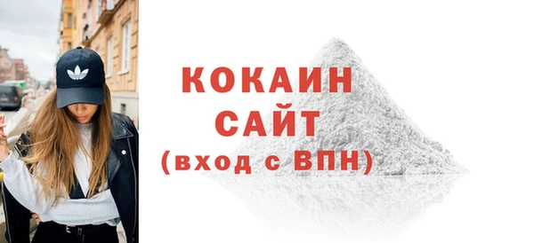 МДМА Александровское
