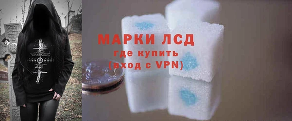 МДМА Александровское