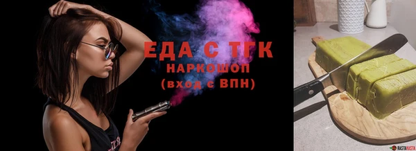 тгк Кущёвская