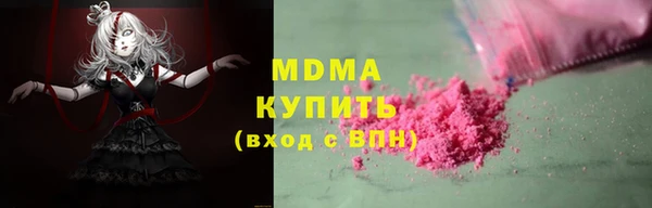 COCAINE Иноземцево