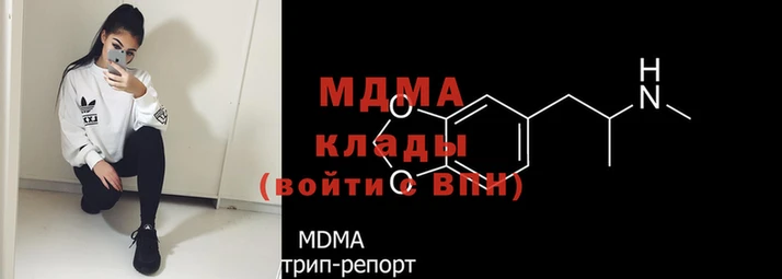 COCAINE Иноземцево
