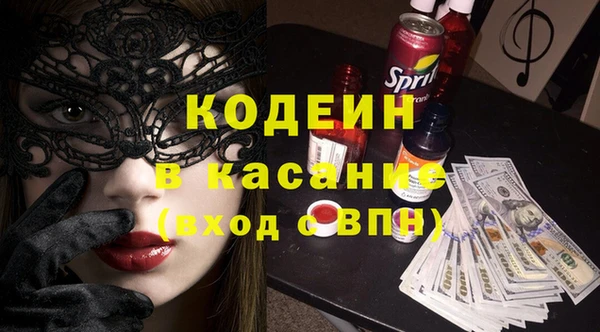 метадон Яровое