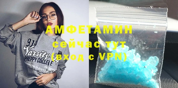 МДМА Александровское