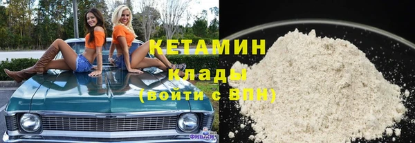 тгк Кущёвская