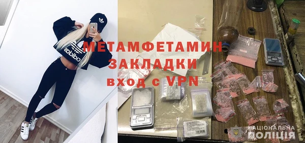 COCAINE Иноземцево