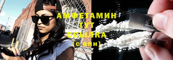 COCAINE Иноземцево