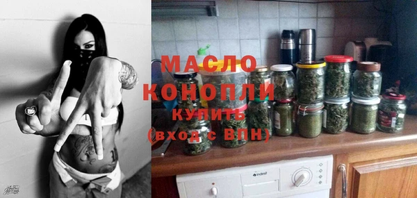 COCAINE Иноземцево