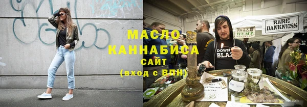 МДМА Александровское