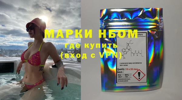 COCAINE Иноземцево