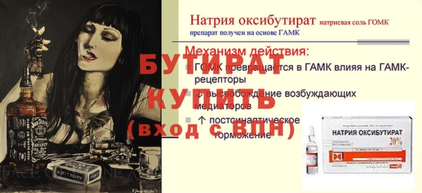 COCAINE Иноземцево