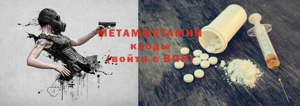 тгк Кущёвская