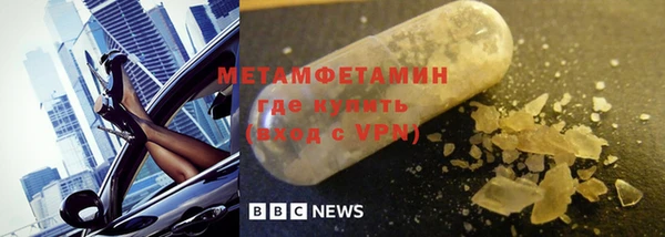 COCAINE Иноземцево