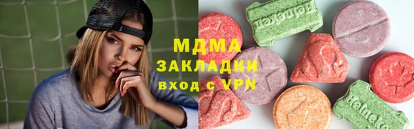 МДМА Александровское