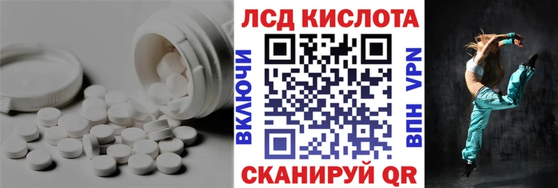 LSD-25 экстази ecstasy  omg ссылки  Белая Холуница 