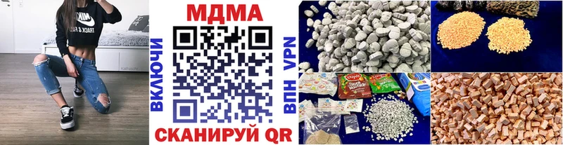 MDMA молли  Белая Холуница 