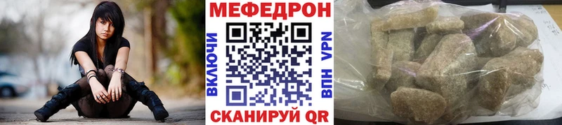 МЕФ 4 MMC  Белая Холуница 