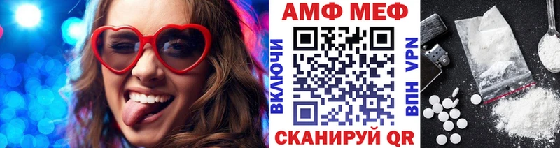 МЕТАМФЕТАМИН мет  Белая Холуница 