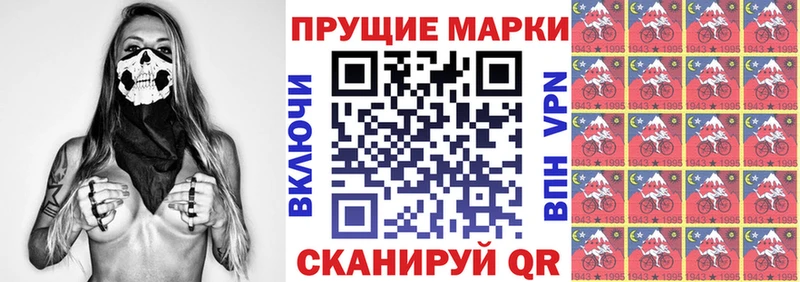 нарко площадка какой сайт  где купить наркоту  Белая Холуница  Марки NBOMe 1500мкг 