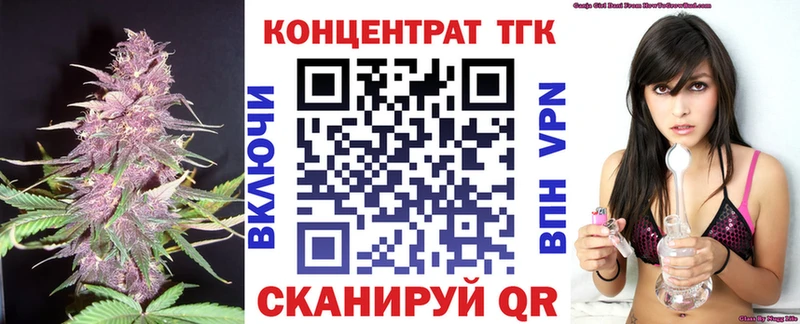 купить наркоту  Белая Холуница  Дистиллят ТГК THC oil 