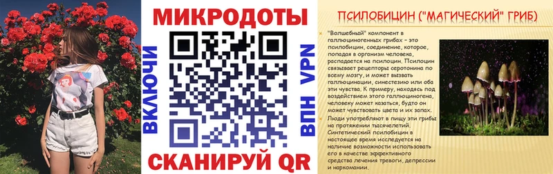 MEGA как зайти shop официальный сайт Псилоцибиновые грибы ЛСД Белая Холуница